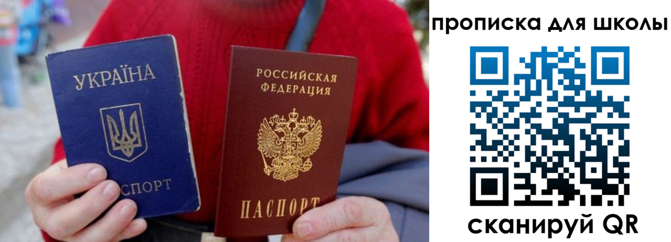 временная регистрация поиск в Кизеле